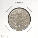 سکه 2 قران 1328 -مکرر تاریخ و مبلغ- احمد شاه