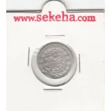 سکه 500 دینار 31؟؟ - ناصر الدین شاه