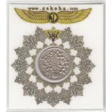 مدال صاحب زمان 1338