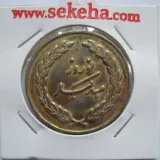 مدال نوروز مبارک (نقشه ایران)