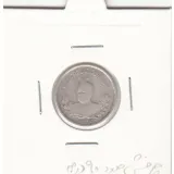 سکه 500 دینار 1336 - چرخش 90 درجه - احمد شاه