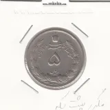 سکه 5 ریال دو تاج 1338 - مکرر پشت سکه- محمد رضا شاه