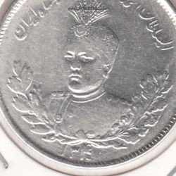 سکه 2000 دینار 1340 - 4 مکرر - احمد شاه