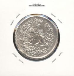 سکه 2000 دینار 1341/31 - سورشارژ تاریخ - احمد شاه