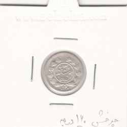 سکه ربعی 1343 - چرخش 160 درجه - احمد شاه