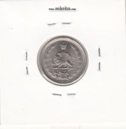 سکه 1 ریال دو تاج 2536 -مکرر پشت سکه- محمد رضا شاه