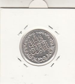 مدال تقدیمی هیئت قائمیه- 1378 قمری