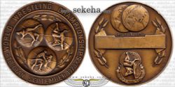 مدال یادبود جام جهانی کشتی 1973 تهران