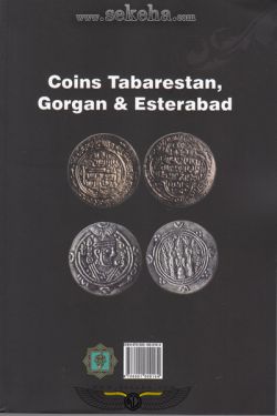 کتاب سکه های طبرستان، گرگان و استرآباد