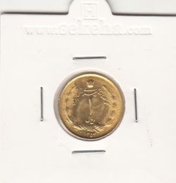 سکه 1 ریال دو تاج 1354- طلایی- محمد رضا شاه