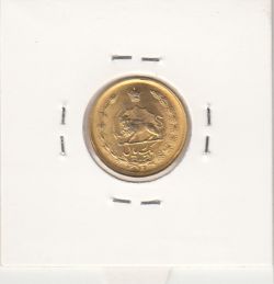 سکه 1 ریال دو تاج 1354- طلایی- محمد رضا شاه