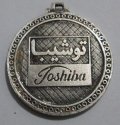 مدال آویزی توشیبا