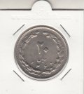 سکه 20 ریال 1362 صفر مبلغ بزرگ - بانکی