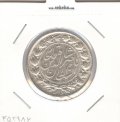 سکه 2000 دینار 1298 تاریخ باریک- ناصرالدین شاه