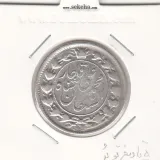 سکه 2 قران 1325 - 5 تاریخ توپر - محمد علی شاه