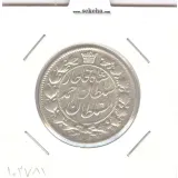 سکه 2 قران 1327 -مکرر مبلغ - احمد شاه