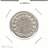 سکه 2000 دینار 1298 تاریخ باریک- ناصرالدین شاه