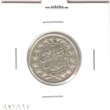سکه 1000 دینار 1296 -مکرر تاریخ و مبلغ- ناصرالدین شاه
