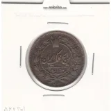 سکه 50 دینار 1294 - ناصرالدین شاه