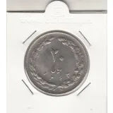سکه 20 ریال 1362 صفر مبلغ کوچک - شکستگی قالب روی مبلغ
