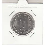سکه 10 ریال 1366- جمهوری اسلامی