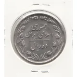 سکه 10 ریال 1364 - صفر مبلغ کوچک -پشت باز- ارور قالب