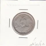 سکه 1000 دینار 1335 -عدد 5 مکرر- احمد شاه