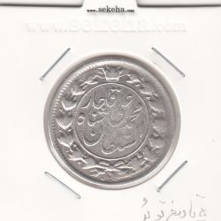 سکه 2 قران 1325 - 5 تاریخ توپر - محمد علی شاه