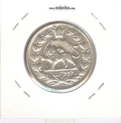 سکه 2 قران 1327 با تاج محمد علی -EF- احمد شاه