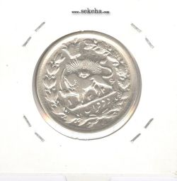 سکه 2 قران 1326 - 6 تاریخ بزرگ - محمد علی شاه