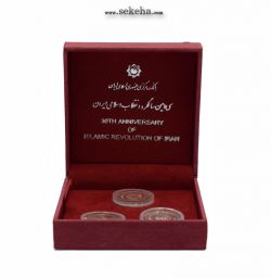 سری یک یادبود سی امین سالگرد پیروزی انقلاب اسلامی ایران