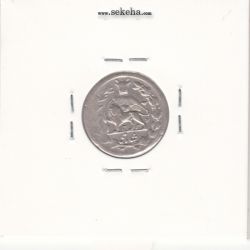 سکه شاهی صاحب الزمان 1326 - VF - محمد علی شاه