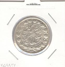 سکه 2000 دینار صاحبقران- تاریخ نامشخص - ناصرالدین