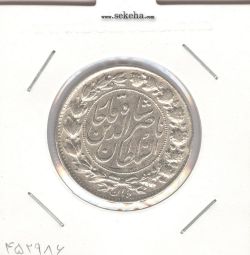 سکه 2000 دینار 1298 تاریخ باریک- ناصرالدین شاه