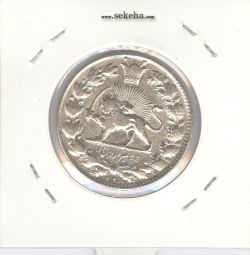 سکه 2000 دینار 1298 تاریخ باریک- ناصرالدین شاه