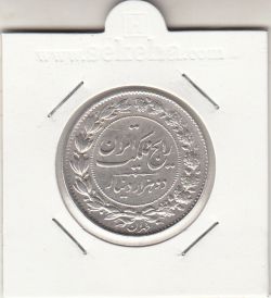 سکه 2000 دینار رایج مملکت 1305 -مکرر تاریخ- رضا شاه