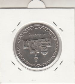 سکه 100 ریال امام رضا 1372 -صفر کوچک- جمهوری اسلامی