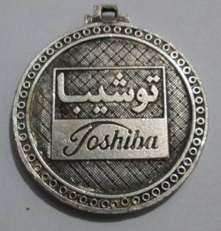 مدال آویزی توشیبا