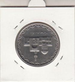 سکه 100 ریال امام رضا 1381 - جمهوری اسلامی