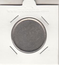 پولک ضرب نشده 100 ریالی امام رضا - جمهوری اسلامی