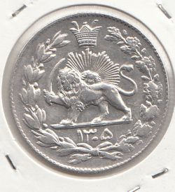 سکه 2000 دینار رایج مملکت 1305 -مکرر تاریخ- رضا شاه