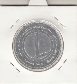 مدال لاوان Lavan