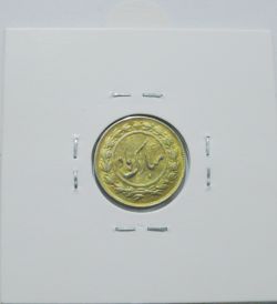 مدال مبارک باد با دسته گل 1338 - طلایی