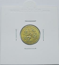 مدال مبارک باد با دسته گل 1338 - طلایی