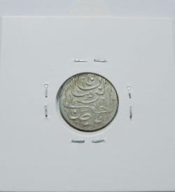 مدال دو طرف صاحب الزمان - نوع سوم