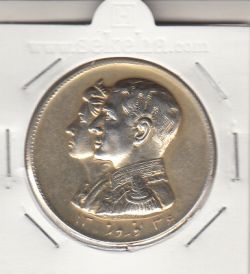 مدال نقره نوروز 1336 - لافتی الا علی -طلایی- محمد رضا شاه