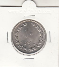 سکه 10 ریال 1358 - جمهوری اسلامی