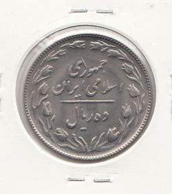 سکه 10 ریال 1364 - صفر مبلغ کوچک -پشت باز- ارور قالب