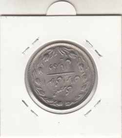 سکه 10 ریال 1364 - صفر مبلغ کوچک -پشت باز- جمهوری اسلامی