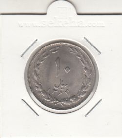 سکه 10 ریال 1364 - صفر مبلغ کوچک -پشت باز- جمهوری اسلامی